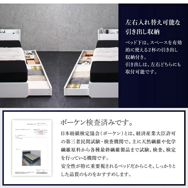 セットで決める　棚・コンセント付本格ホテルライクベッド Etajure エタジュール ベッドフレームのみ ボックスシーツ付 シングル