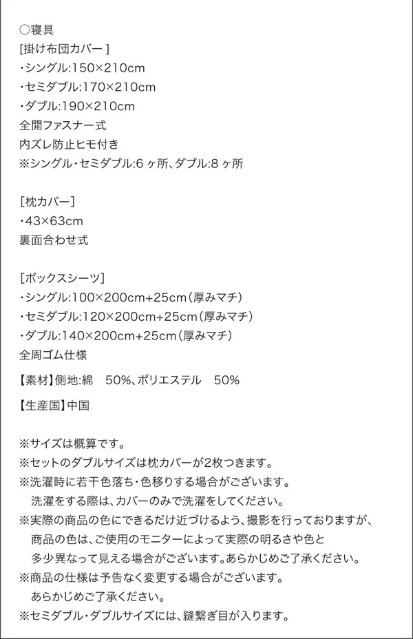 セットで決める　棚・コンセント付本格ホテルライクベッド Etajure エタジュール ベッドフレームのみ ボックスシーツ付 シングル