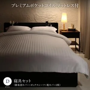 セットで決める　棚・コンセント付本格ホテルライクベッド Etajure エタジュール ベッドフレームのみ ボックスシーツ付 シングル