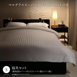 セットで決める　棚・コンセント付本格ホテルライクベッド Etajure エタジュール ベッドフレームのみ ボックスシーツ付 シングル