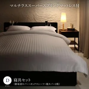 セットで決める　棚・コンセント付本格ホテルライクベッド Etajure エタジュール ベッドフレームのみ ボックスシーツ付 シングル
