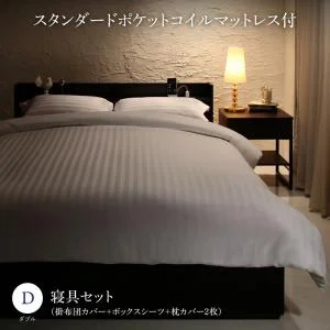 セットで決める　棚・コンセント付本格ホテルライクベッド Etajure エタジュール ベッドフレームのみ ボックスシーツ付 シングル