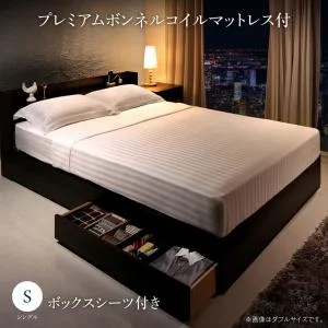 セットで決める　棚・コンセント付本格ホテルライクベッド Etajure エタジュール ベッドフレームのみ ボックスシーツ付 シングル
