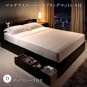 セットで決める　棚・コンセント付本格ホテルライクベッド Etajure エタジュール ベッドフレームのみ ボックスシーツ付 シングル
