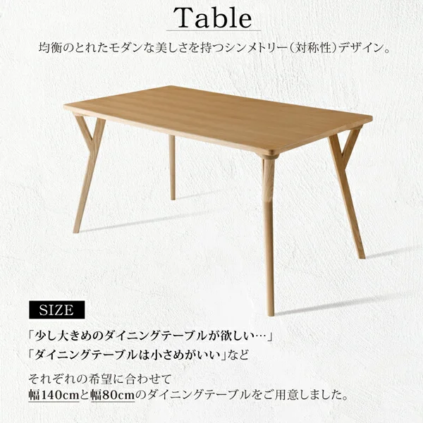 北欧モダンデザインダイニング Routroi ルートロワ 3点セット(テーブル+チェア2脚) W80