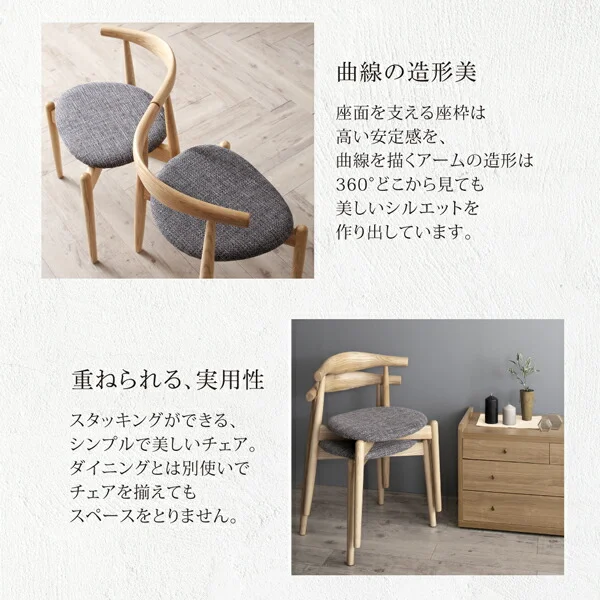 北欧モダンデザインダイニング Routroi ルートロワ 3点セット(テーブル+チェア2脚) W80