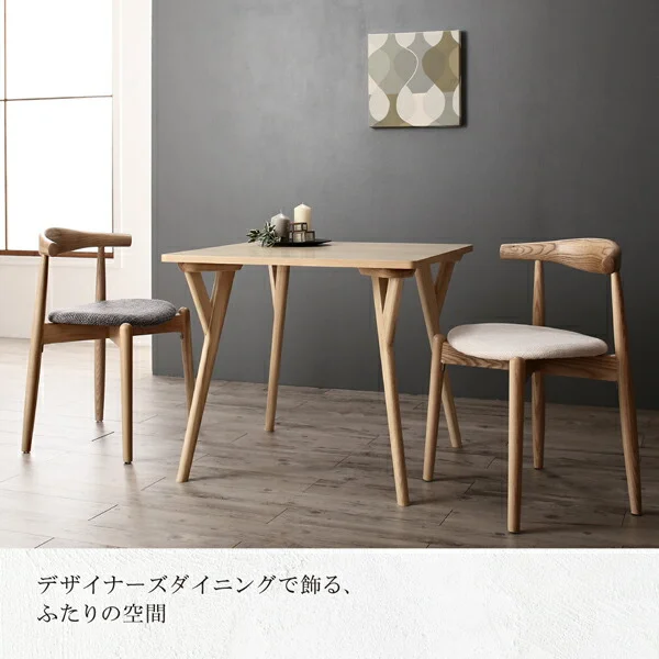 北欧モダンデザインダイニング Routroi ルートロワ 3点セット(テーブル+チェア2脚) W80