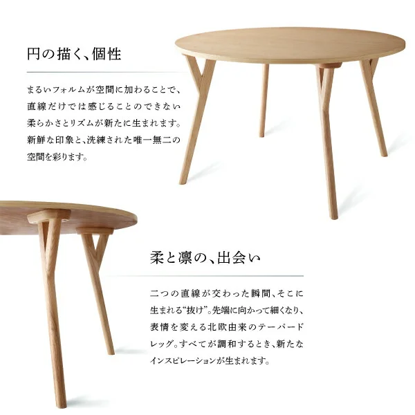 デザイナーズ北欧ラウンドテーブルダイニング rio リオ 3点セット(テーブル+チェア2脚) 直径120