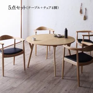 デザイナーズ北欧ラウンドテーブルダイニング Auch オーシュ 3点セット(テーブル+チェア2脚) 直径120