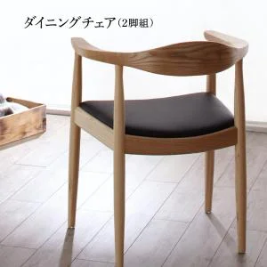 デザイナーズ北欧ラウンドテーブルダイニング Auch オーシュ 3点セット(テーブル+チェア2脚) 直径120