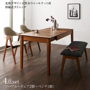 北欧デザイン天然木ウォールナット材 伸縮式ダイニング duree デュレ 4点セット(テーブル+チェア2脚+ベンチ1脚) W120-180