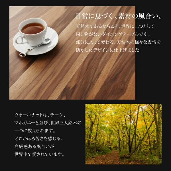 北欧デザイン天然木ウォールナット材 伸縮式ダイニング duree デュレ 4点セット(テーブル+チェア2脚+ベンチ1脚) W120-180