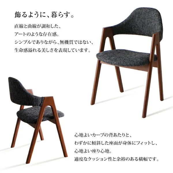 北欧デザイン天然木ウォールナット材 伸縮式ダイニング duree デュレ 4点セット(テーブル+チェア2脚+ベンチ1脚) W120-180