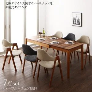 北欧デザイン天然木ウォールナット材 伸縮式ダイニング duree デュレ 4点セット(テーブル+チェア2脚+ベンチ1脚) W120-180
