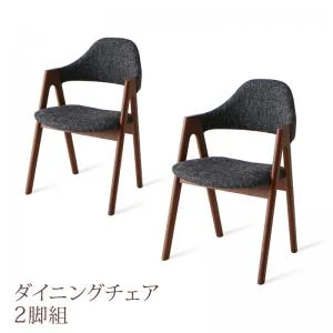 北欧デザイン天然木ウォールナット材 伸縮式ダイニング duree デュレ 4点セット(テーブル+チェア2脚+ベンチ1脚) W120-180