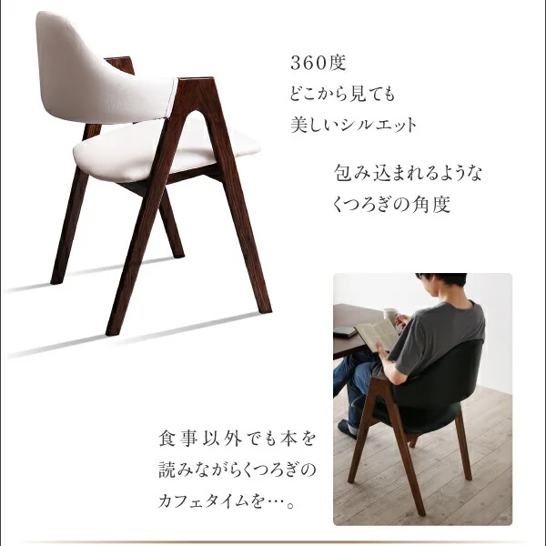 天然木ウォールナット材モダンデザイン伸縮式ダイニングセット Monoce モノーチェ ダイニングテーブル W120-180