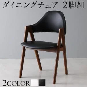 天然木ウォールナット材モダンデザイン伸縮式ダイニングセット Monoce モノーチェ ダイニングテーブル W120-180
