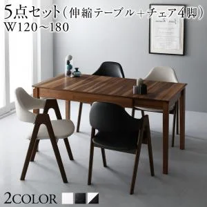 天然木ウォールナット材モダンデザイン伸縮式ダイニングセット Monoce モノーチェ ダイニングテーブル W120-180
