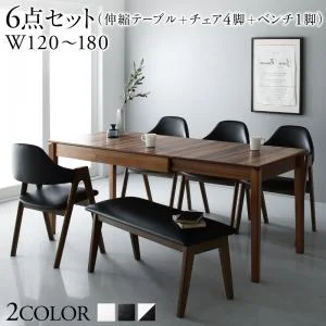 天然木ウォールナット材モダンデザイン伸縮式ダイニングセット Monoce モノーチェ ダイニングテーブル W120-180