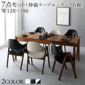 天然木ウォールナット材モダンデザイン伸縮式ダイニングセット Monoce モノーチェ ダイニングテーブル W120-180