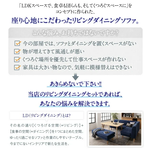 座り心地にこだわったポケットコイルリビングダイニング Edd エド 4点セット(テーブル+2Pソファ1脚+1Pソファ1脚+コーナーソファ1脚) W120
