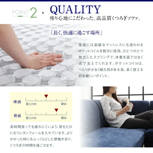 座り心地にこだわったポケットコイルリビングダイニング Edd エド 4点セット(テーブル+2Pソファ1脚+1Pソファ1脚+コーナーソファ1脚) W120