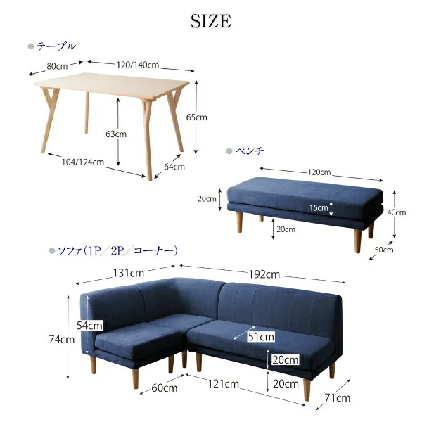 座り心地にこだわったポケットコイルリビングダイニング Edd エド 4点セット(テーブル+2Pソファ1脚+1Pソファ1脚+コーナーソファ1脚) W120