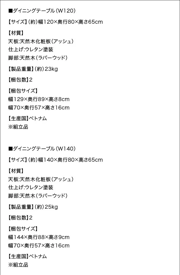 座り心地にこだわったポケットコイルリビングダイニング Edd エド 4点セット(テーブル+2Pソファ1脚+1Pソファ1脚+コーナーソファ1脚) W120