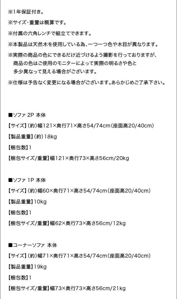 座り心地にこだわったポケットコイルリビングダイニング Edd エド 4点セット(テーブル+2Pソファ1脚+1Pソファ1脚+コーナーソファ1脚) W120