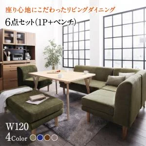 座り心地にこだわったポケットコイルリビングダイニング Edd エド