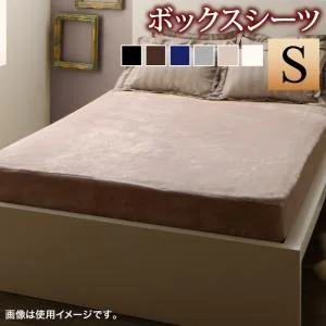 冬のホテルスタイル プレミアム毛布とモダンストライプのカバーリングシリーズ