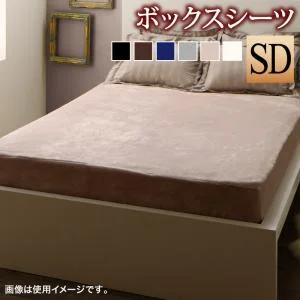 冬のホテルスタイル プレミアム毛布とモダンストライプのカバーリングシリーズ