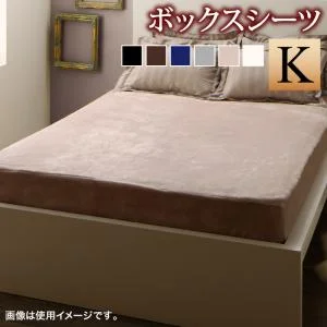 冬のホテルスタイル プレミアム毛布とモダンストライプのカバーリングシリーズ