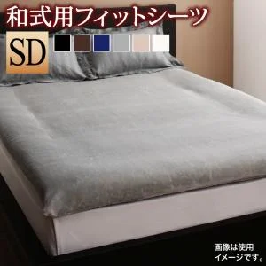 冬のホテルスタイル プレミアム毛布とモダンストライプのカバーリングシリーズ