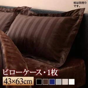 冬のホテルスタイル プレミアム毛布とモダンストライプのカバーリングシリーズ