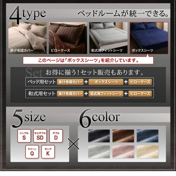 冬のホテルスタイル プレミアム毛布とモダンストライプのカバーリングシリーズ 掛け布団カバー シングル