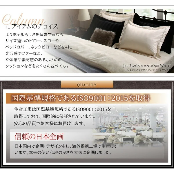 冬のホテルスタイル プレミアム毛布とモダンストライプのカバーリングシリーズ 掛け布団カバー シングル
