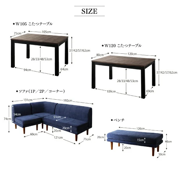 年中快適 こたつもソファも高さ調節 リビングダイニング Huey ヒューイ 4点セット(テーブル+2Pソファ1脚+1Pソファ1脚+コーナーソファ1脚) W105