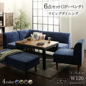 年中快適 こたつもソファも高さ調節 リビングダイニング Huey ヒューイ 4点セット(テーブル+2Pソファ1脚+1Pソファ1脚+コーナーソファ1脚) W105