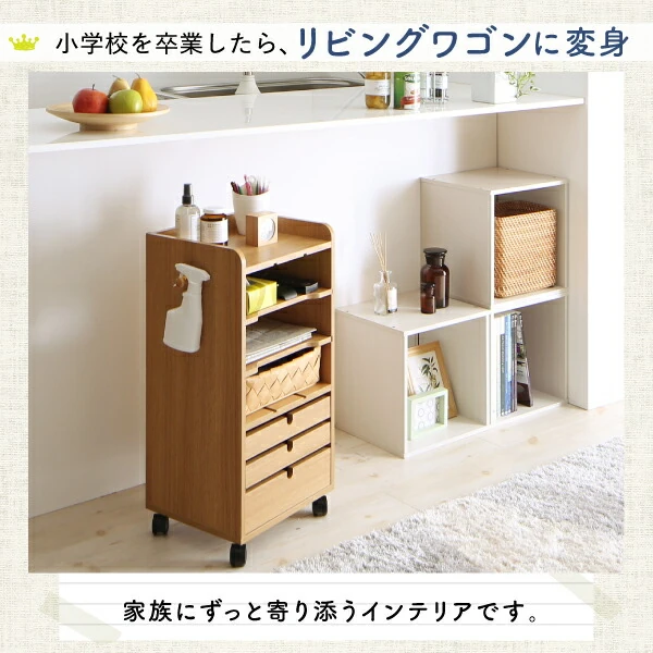 リビングワゴンにもなるランドセルラック