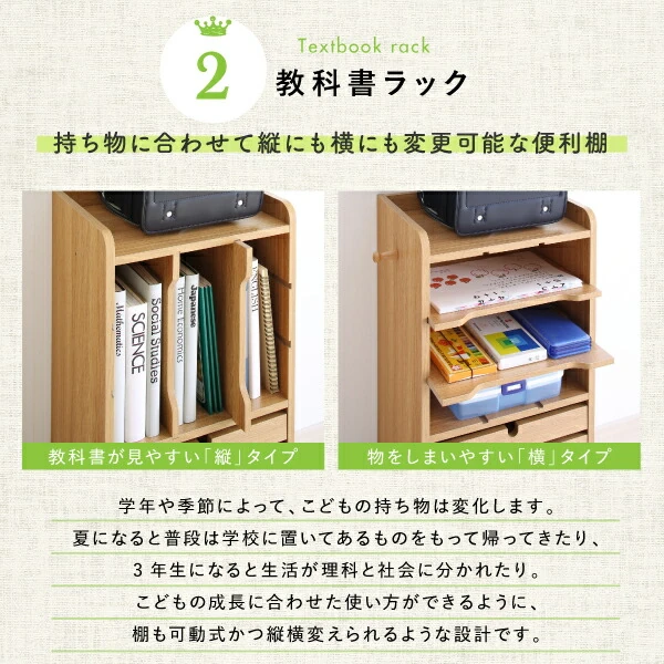 リビングワゴンにもなるランドセルラック