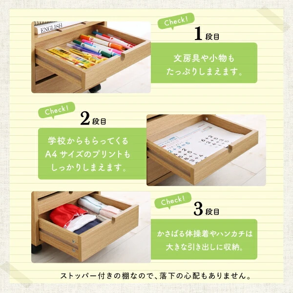 リビングワゴンにもなるランドセルラック