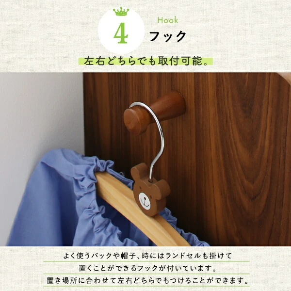 リビングワゴンにもなるランドセルラック