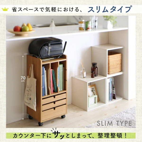 リビングワゴンにもなるランドセルラック