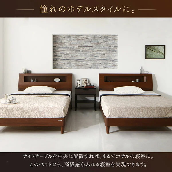高級ウォルナット材ツインベッド Fidelio フィデリオ ベッドフレームのみ ツイン（S×2）