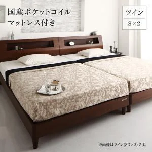 高級ウォルナット材ツインベッド Fidelio フィデリオ ベッドフレームのみ ツイン（S×2）