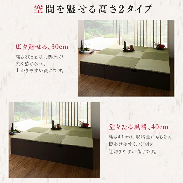 日本製 収納付きデザイン畳リビングステージ そよ風 そよかぜ 畳ボックス収納 60×60cm ハイタイプ