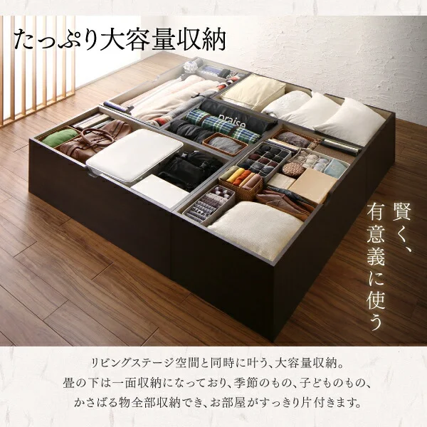 日本製 収納付きデザイン畳リビングステージ そよ風 そよかぜ 畳ボックス収納 60×60cm ハイタイプ