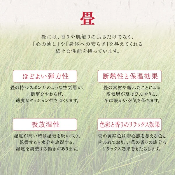 日本製 収納付きデザイン畳リビングステージ そよ風 そよかぜ 畳ボックス収納 60×60cm ハイタイプ