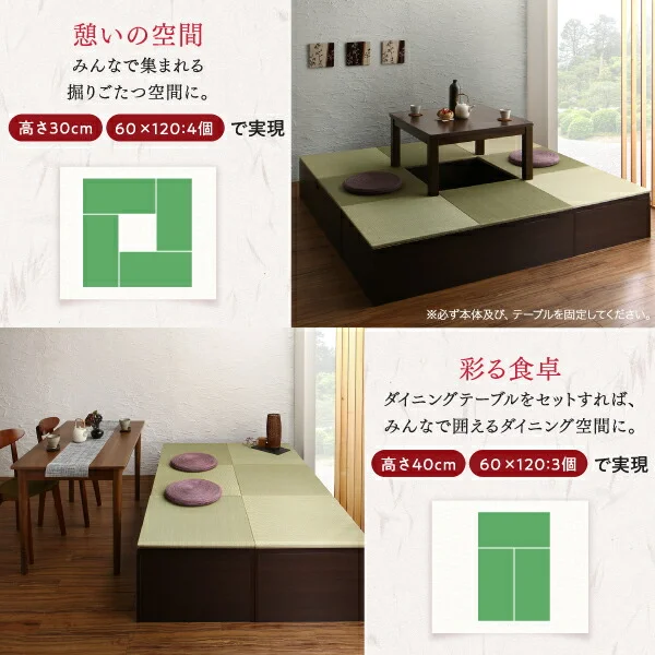日本製 収納付きデザイン畳リビングステージ そよ風 そよかぜ 畳ボックス収納 60×60cm ハイタイプ